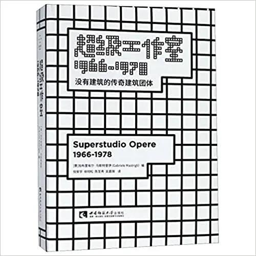 设计师为A8推荐的8本书VOL09——Penda China